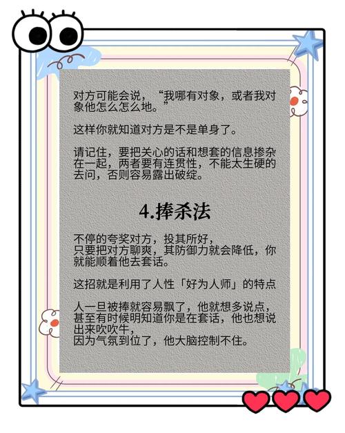 午夜交友怎么保护个人隐私？牢记这几条安全建议！
