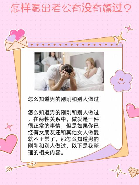 午夜交友怎么保护个人隐私?牢记这几条安全建议!