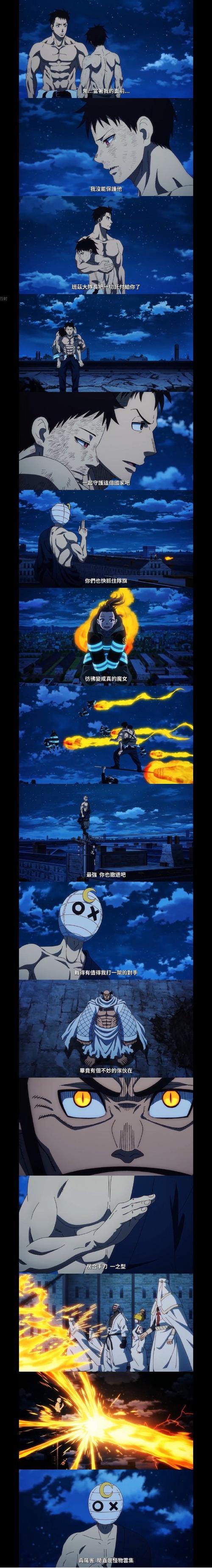 超能特消队续集消息呢？(最新情报预测抢先知道！)