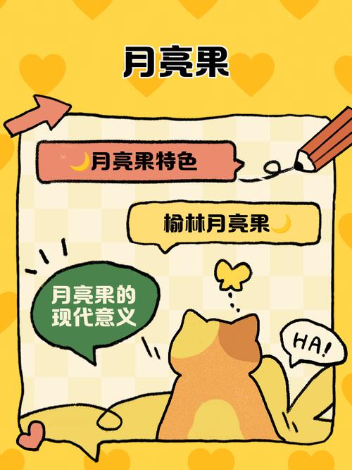 月亮果口感到底好不好吃？老饕分享真实试吃体验！