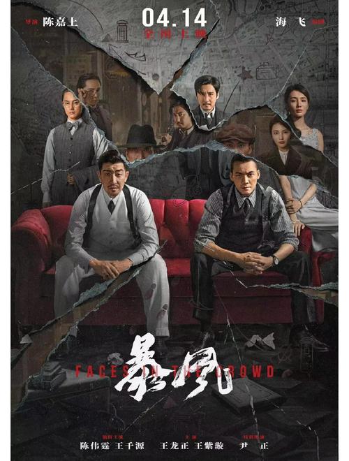 电影z风暴到底好不好看？看完这篇影评你就知道值不值得追！