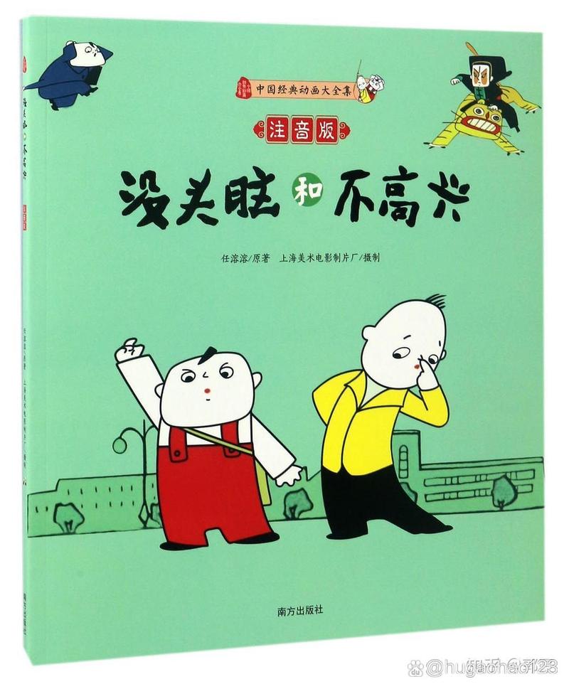 没头脑和不高兴作者任溶溶去世作品还流行？(揭秘持续畅销的秘诀)