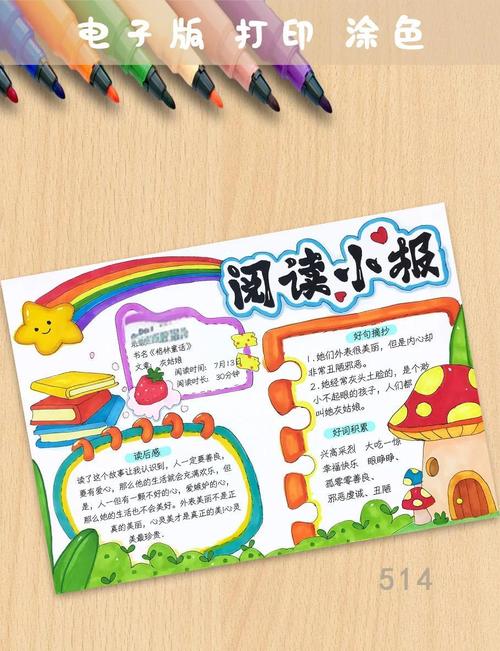 小小阅读有哪些好看的小说？精选书单帮你快速找到！