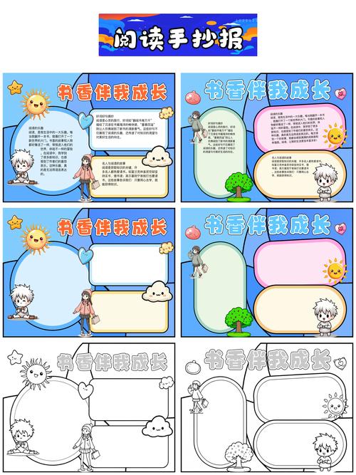 小小阅读有哪些好看的小说？精选书单帮你快速找到！