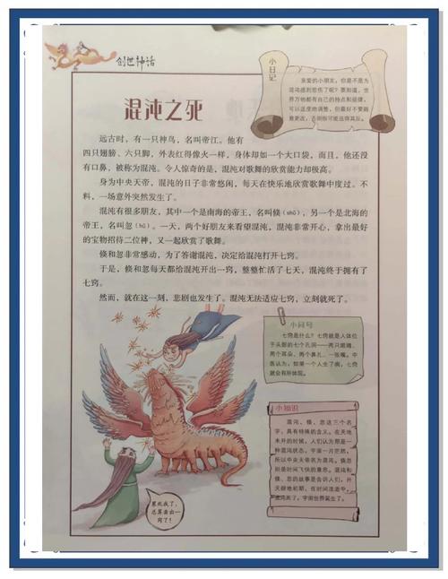 智兽之谜究竟讲了什么?三分钟带你看懂核心剧情解析!