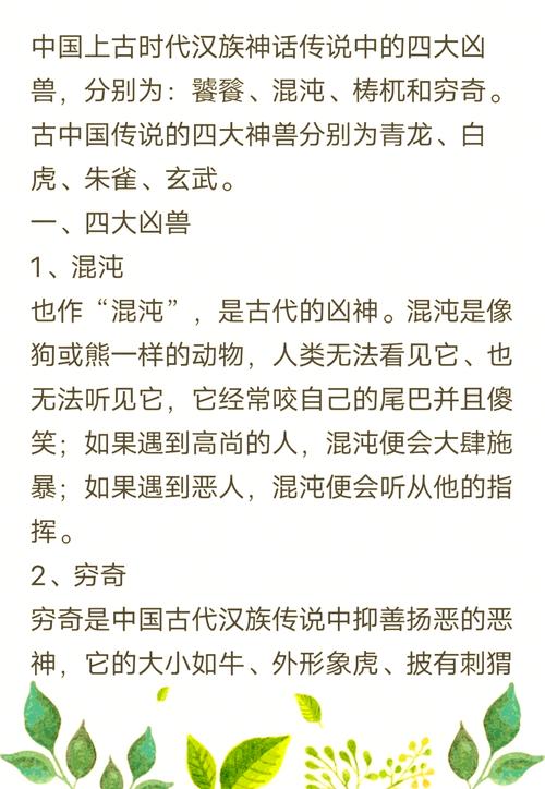 智兽之谜究竟讲了什么？三分钟带你看懂核心剧情解析！