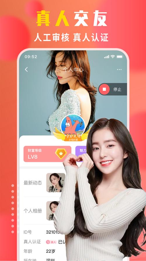 远方的朋友安卓版哪里下载?官方正版渠道推荐!