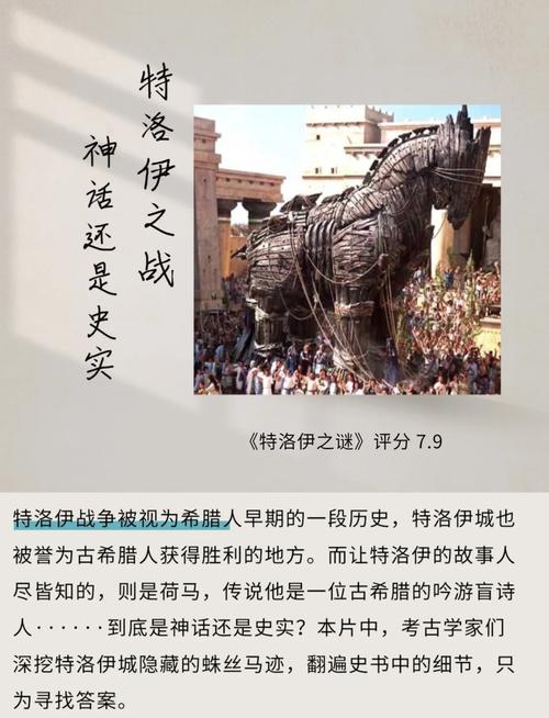 西萨王的故事是真的吗?(深度解析他背后的历史真相与误解)