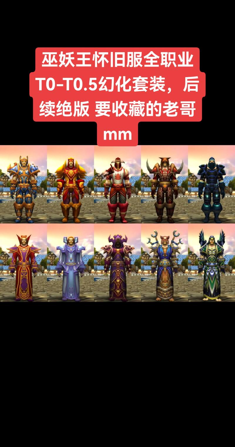 魔兽套牌哪个职业最厉害？（当前版本最强卡组搭配推荐）