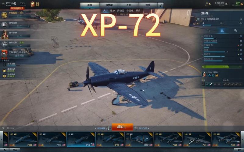 战机世界吧新手该咋玩？大神给出实用建议！