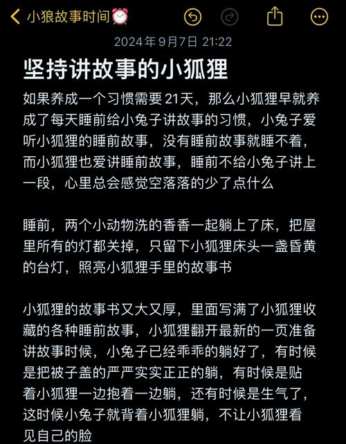 关于小狐狸的故事有哪些？这几个经典寓言必看！