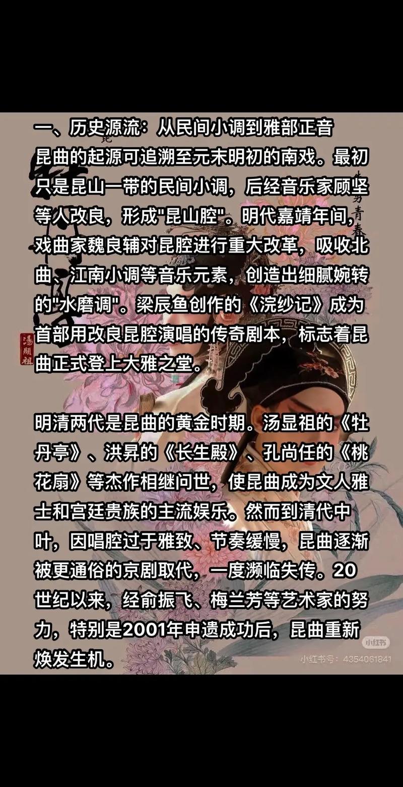 百戏之祖有哪些重要的历史价值？专家解读千年文化传承的意义！
