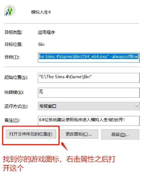 新新魔塔修改器怎么用？一键修改数据轻松变强大！