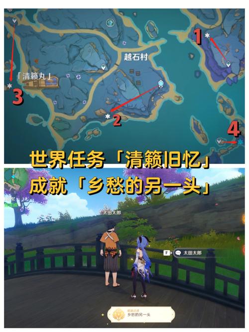 清籁旧忆任务怎么做？保姆级攻略带你轻松完成！