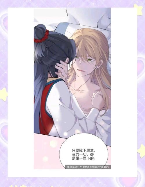 爱优漫最新必看的漫画推荐！看完这几部绝对不后悔！