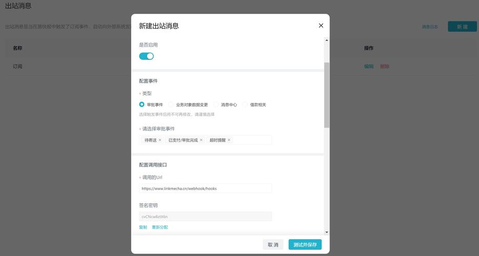 易快报怎么样好不好用？真实用户评价和优缺点分析！