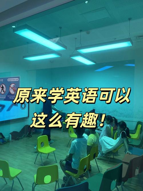 全球说学外语靠谱吗?这里有最全面的平台测评分析。