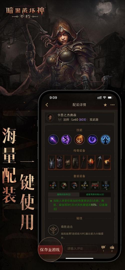 不朽3手机配置要求高吗？一键下载流畅体验新版本！