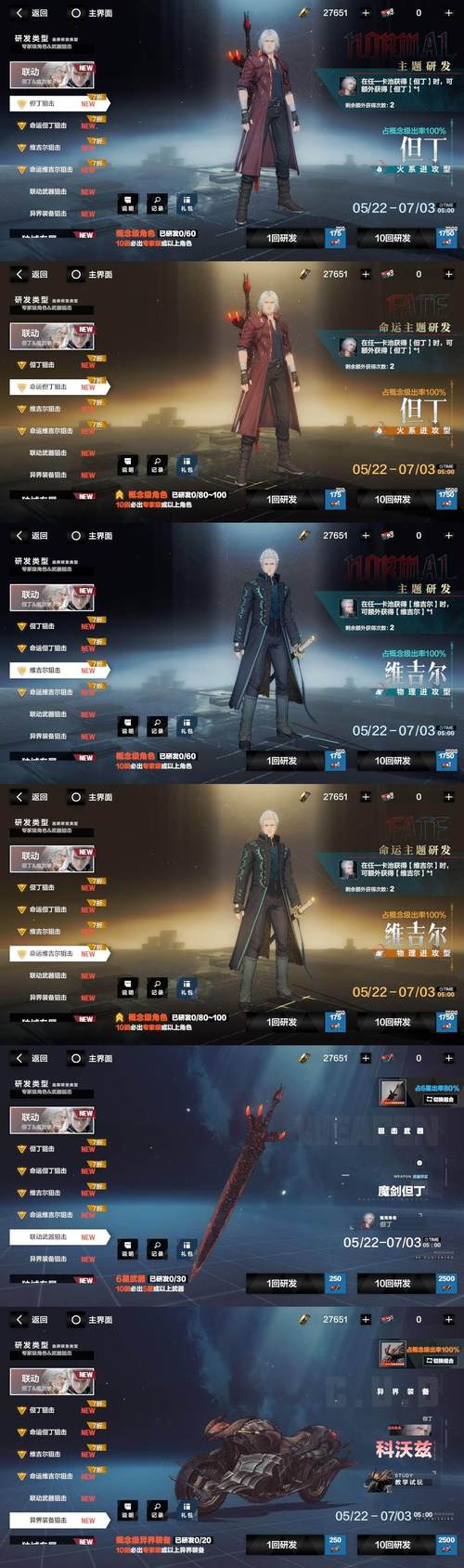 战千雄开服表怎么获取？(轻松下载完整指南！)