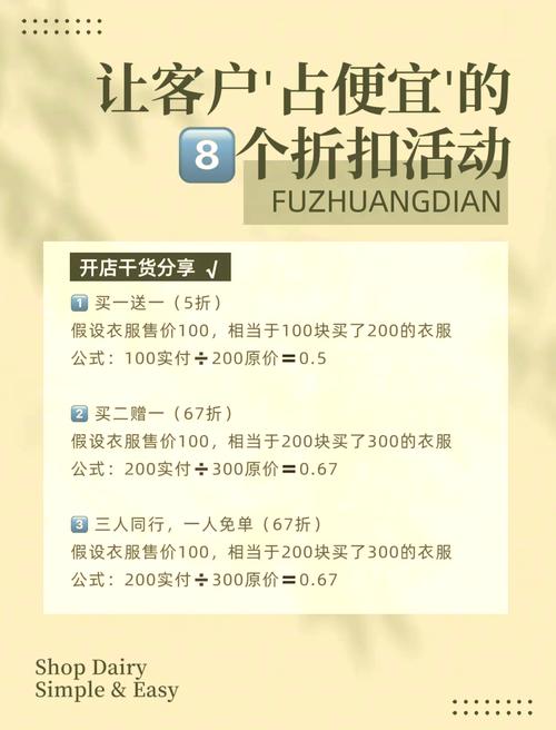 双十一如何扒折扣省最多钱?提前做好这3件事就够了!