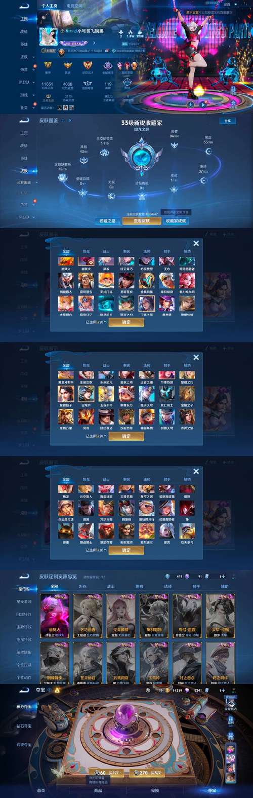 求答案游戏哪家好？精选五个热门平台实测