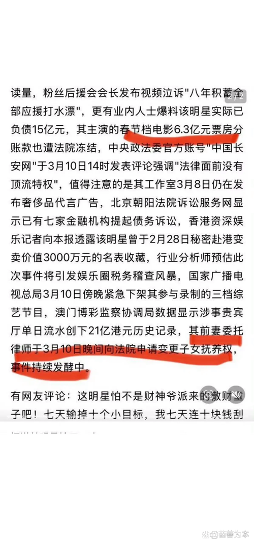 824瓜现在还有后续吗？事件主人公的现状独家曝光！