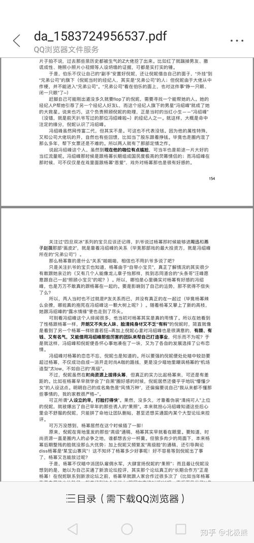 824瓜现在还有后续吗?事件主人公的现状独家曝光!