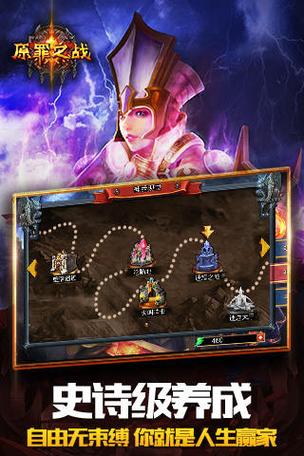 原罪之战游戏攻略大全，新手必看快速上手技巧分享