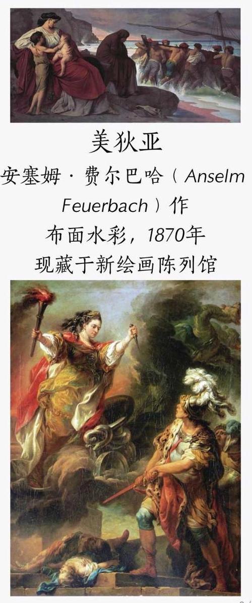 美狄亚为什么杀死自己的孩子?揭秘希腊神话中最残忍的女性复仇。