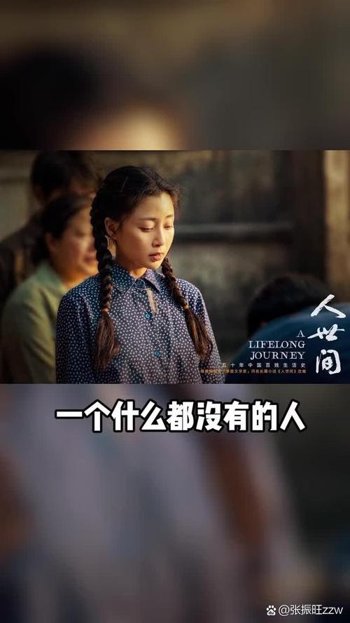 人世间的“情与缘”真是宿命吗？专家为你深度解析！