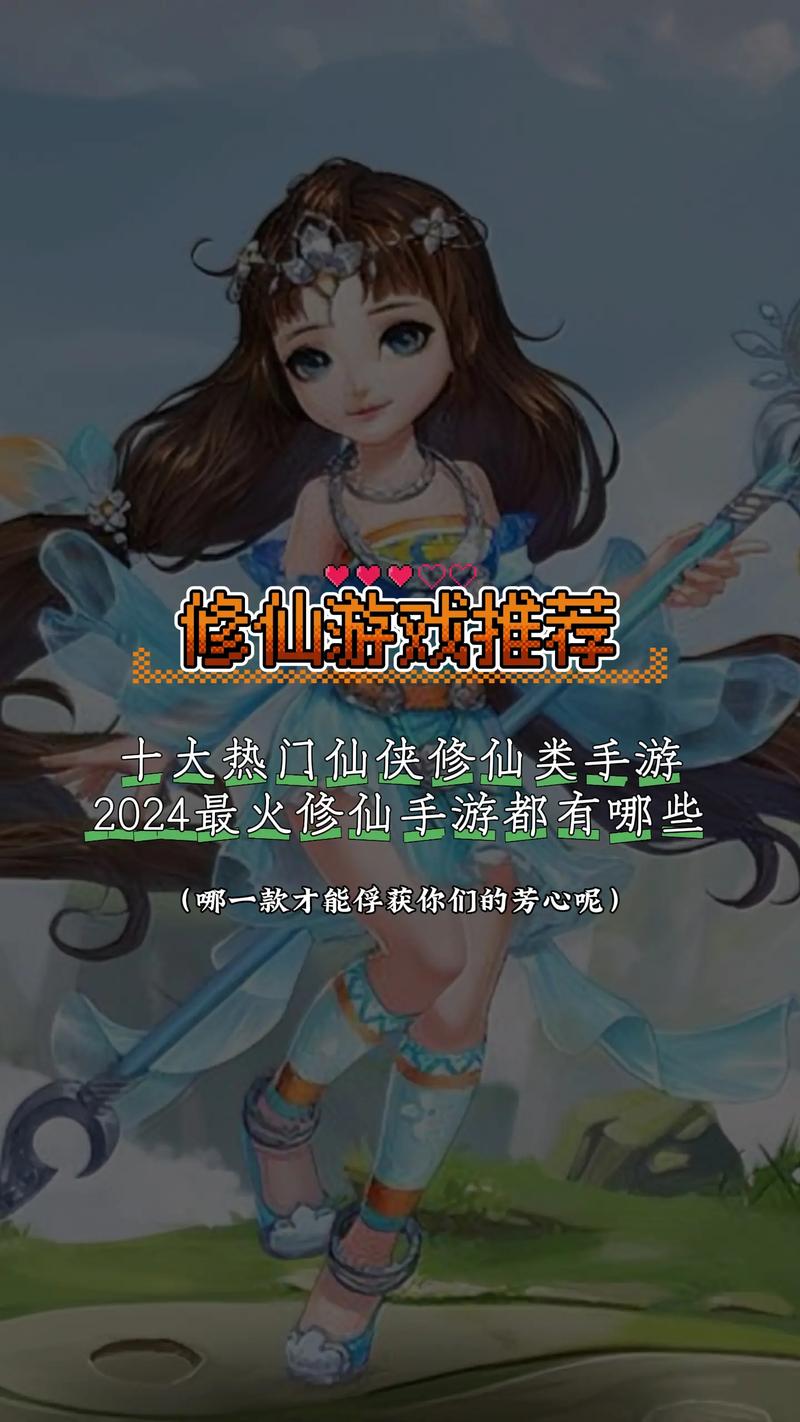 创世仙缘好玩吗？新手快速上手攻略大公开！