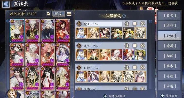 解神者阵容搭配怎么选?大神玩家教你组建最强队伍!