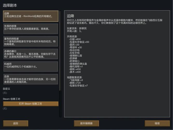 新手怎么玩尘埃1？最详细的入门攻略看这里！
