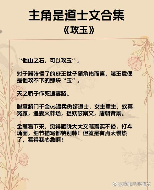 造化仙王小说怎么样？老书虫告诉你这几个必看理由！