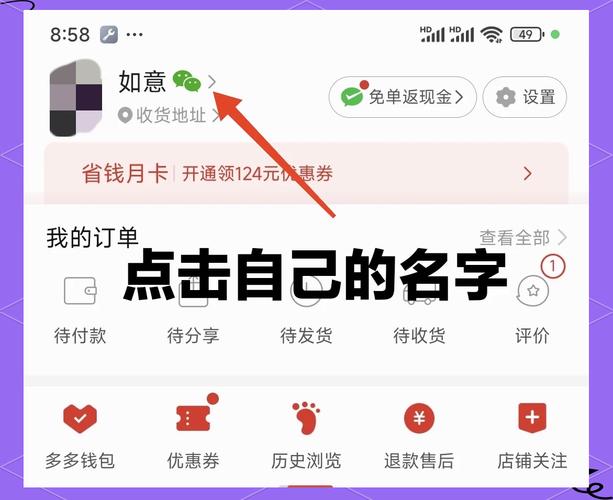 看多多是正规平台吗？揭秘看多多的安全性和可靠性！