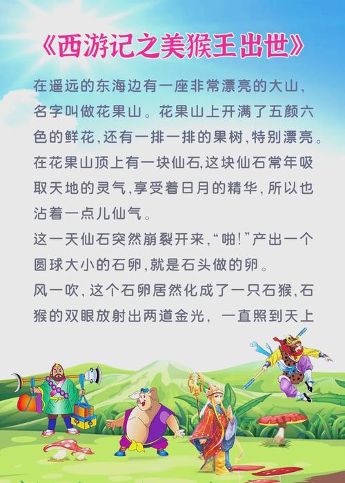 鸡鸣山梗典故怎么来的？详细解析历史背景与由来！