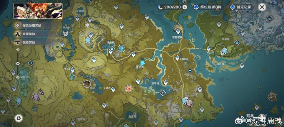 原神璃月翠玦坡怎么探索？新手避坑指南轻松上手！