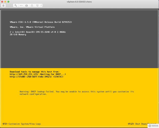 vmware 6.5序列号安全吗？(五大风险分析与避坑建议)