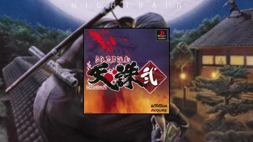 天诛2和初代哪个更经典？资深玩家对比分析告诉你答案！