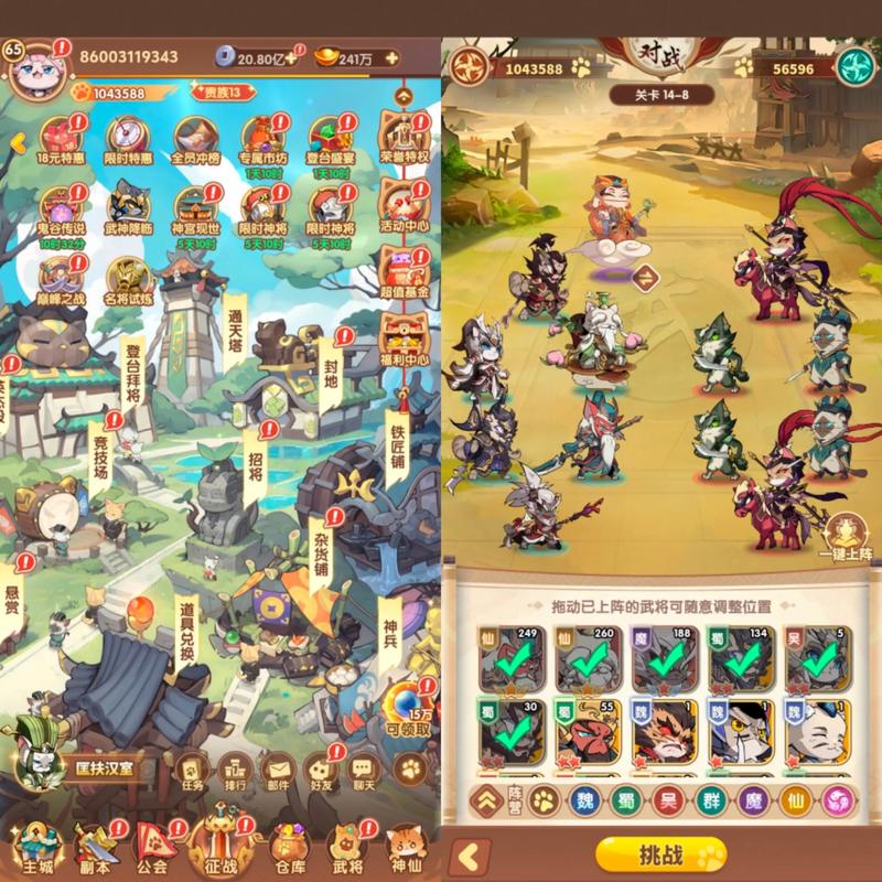 三国萌主怎么玩？新手快速入门的秘籍教程！