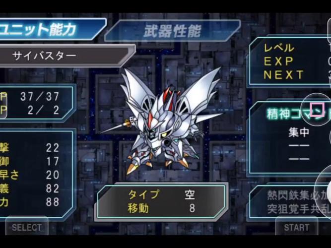 机战z2这款游戏到底好不好玩？老玩家深度评价告诉你！