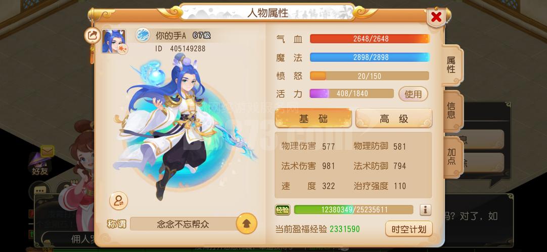 小号多开软件哪个好用？推荐这几个稳定不封号的！