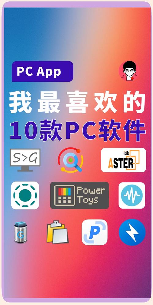 pc助手都能干什么?这3个隐藏功能你一定要知道!