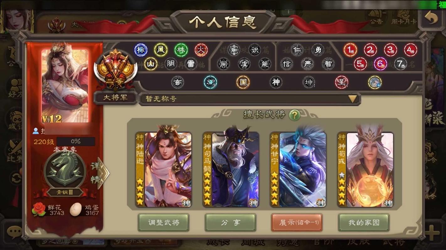 镁天三国礼包码怎么领？最新兑换码大全免费获取！