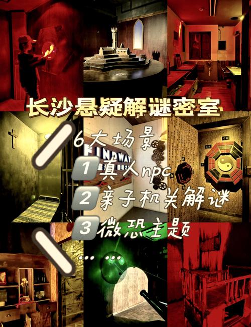 鬼屋逃生有什么技巧？老玩家分享超实用通关诀窍！