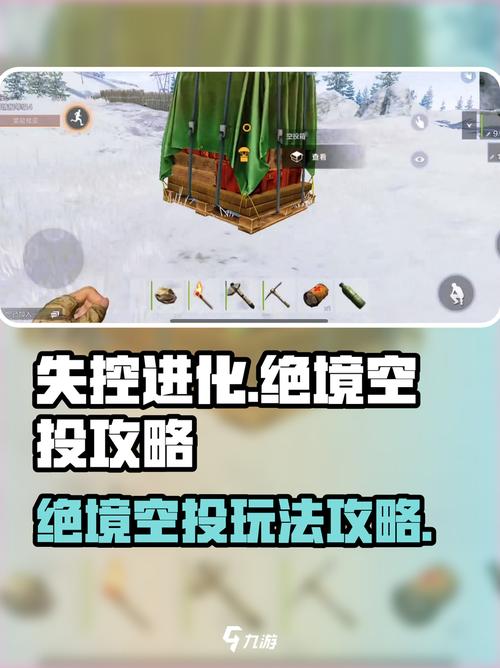 玩游戏怎么找到空投支援？教你提前预判箱子落点位置！