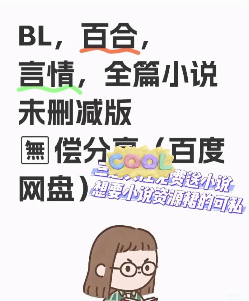 我是皇txt全集资源哪里能下载？教你一招获取高清版本！