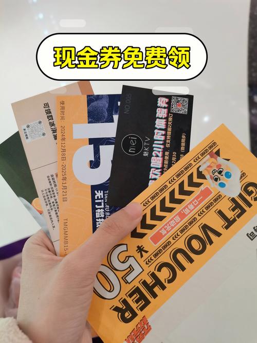 淘票票的兑换券在哪里领？免费领取电影票优惠券攻略！