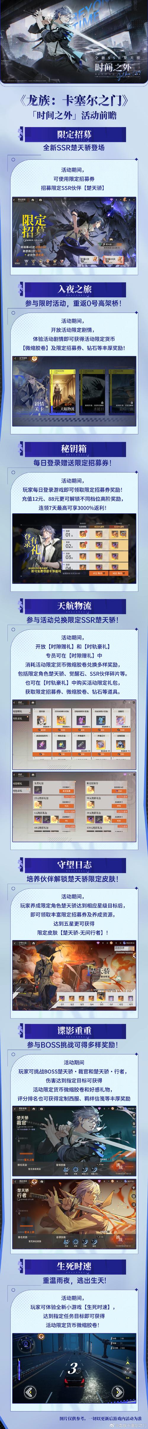 巨龙传说礼包码怎么领取？最新福利兑换码全都在这里！