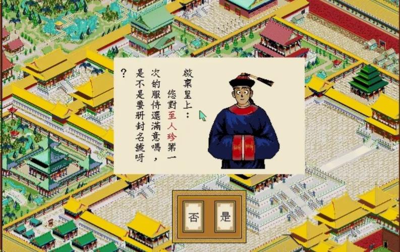 皇帝游戏真的好玩吗?看看玩家们的真实评价!